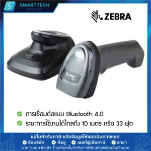 S1_Zebra DS2278 Vat-02