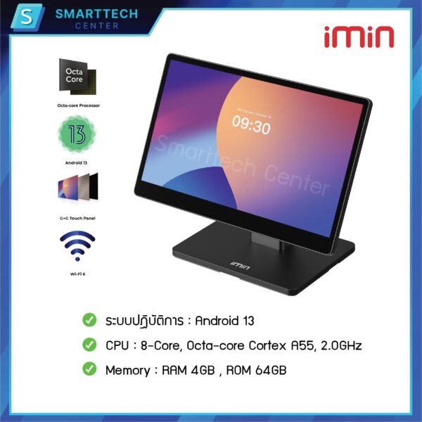 iMIN Swan2 Single Display 15.6 นิ้ว Full HD Android 13 POS Touch Screen เครื่องขายหน้าร้าน พร้อมโปรแกรม Loyverse ฟรี รับประกัน 1 ปี - Image 3