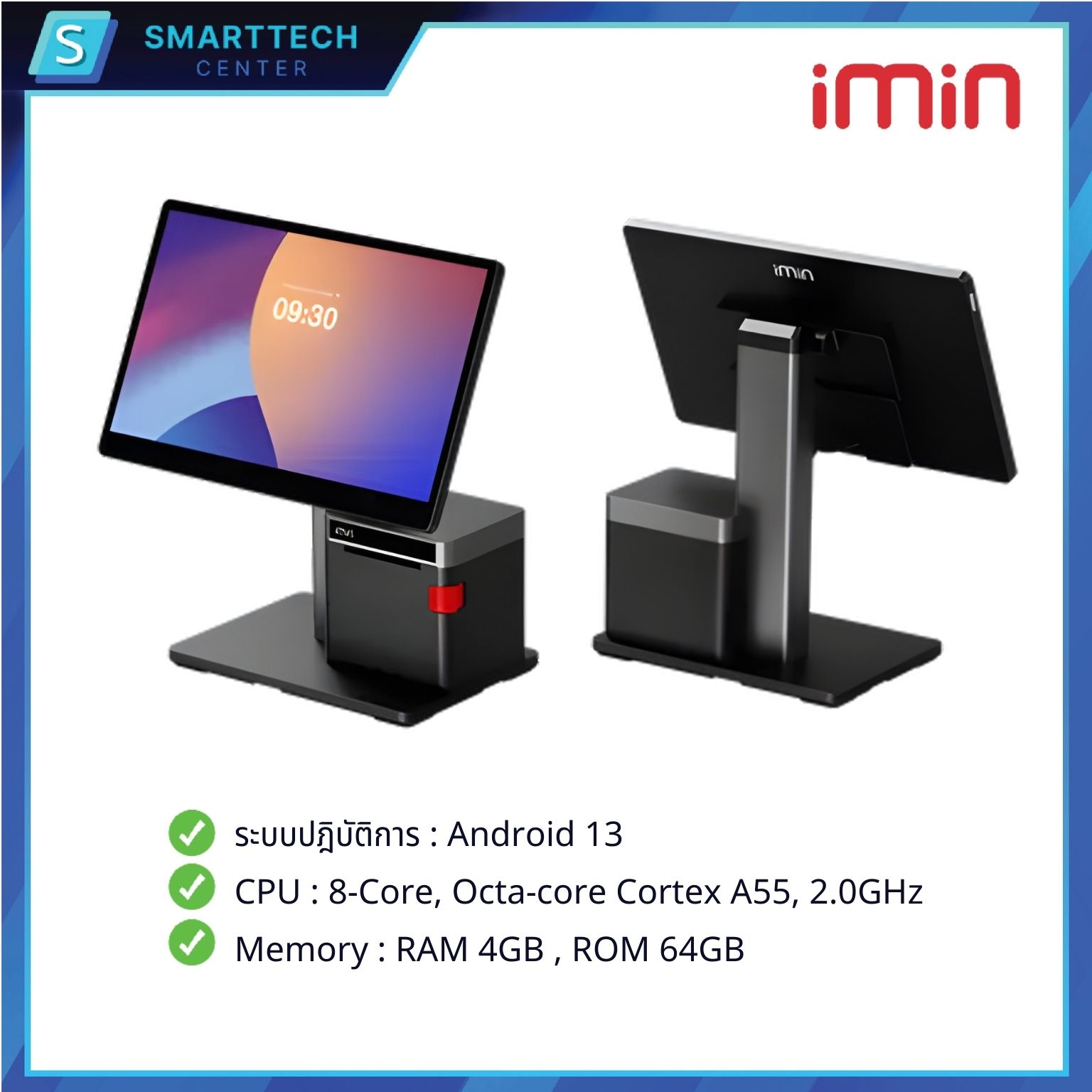 iMIN Swan2 จอเดี่ยว 15.6" Full HD With 80mm Printer Android 13 Touch screen เครื่องขายหน้าร้าน POS All in One แถมโปรแกรม Loyverse ฟรี - Image 3