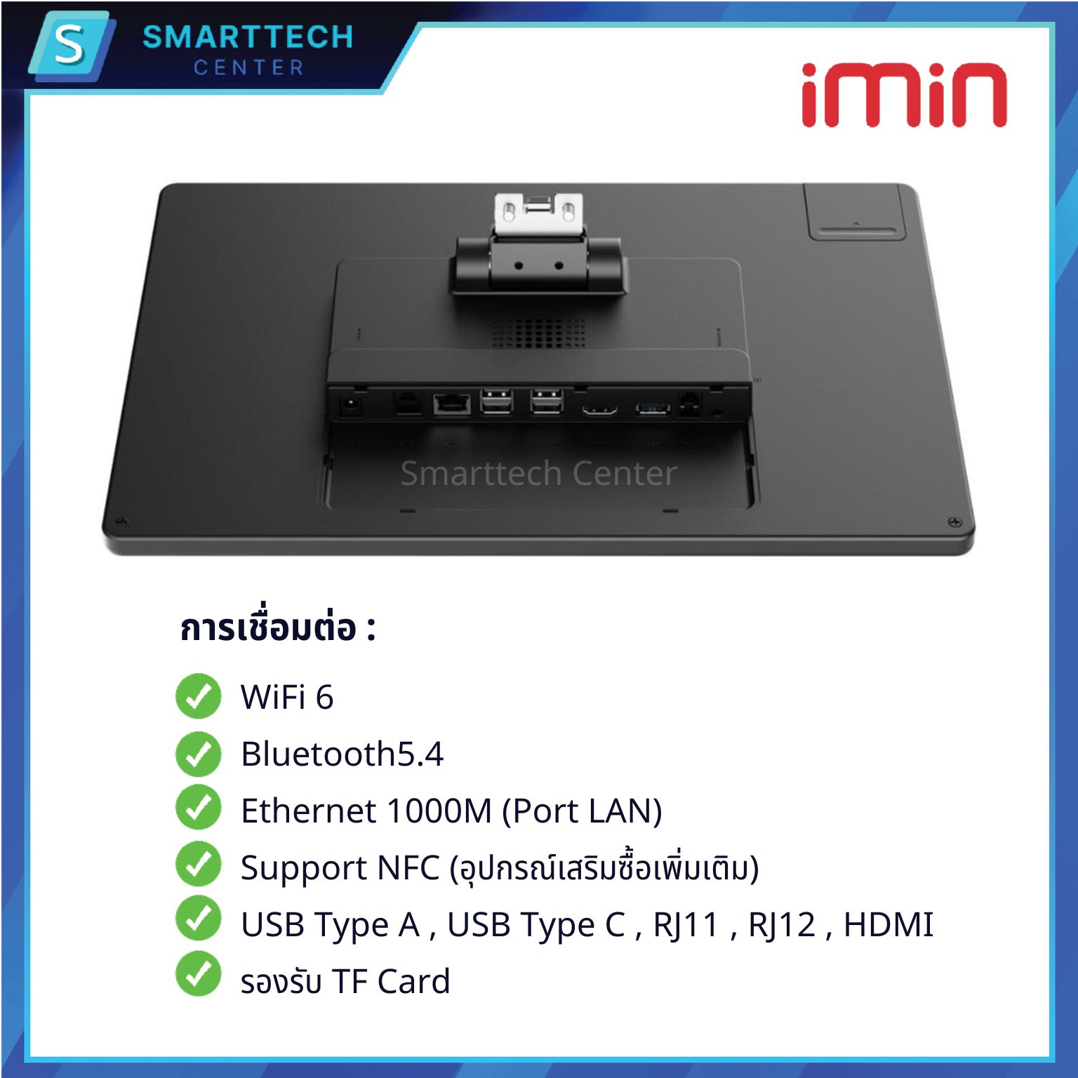 iMIN Swan2 จอเดี่ยว 15.6" Full HD With 80mm Printer Android 13 Touch screen เครื่องขายหน้าร้าน POS All in One แถมโปรแกรม Loyverse ฟรี - Image 6