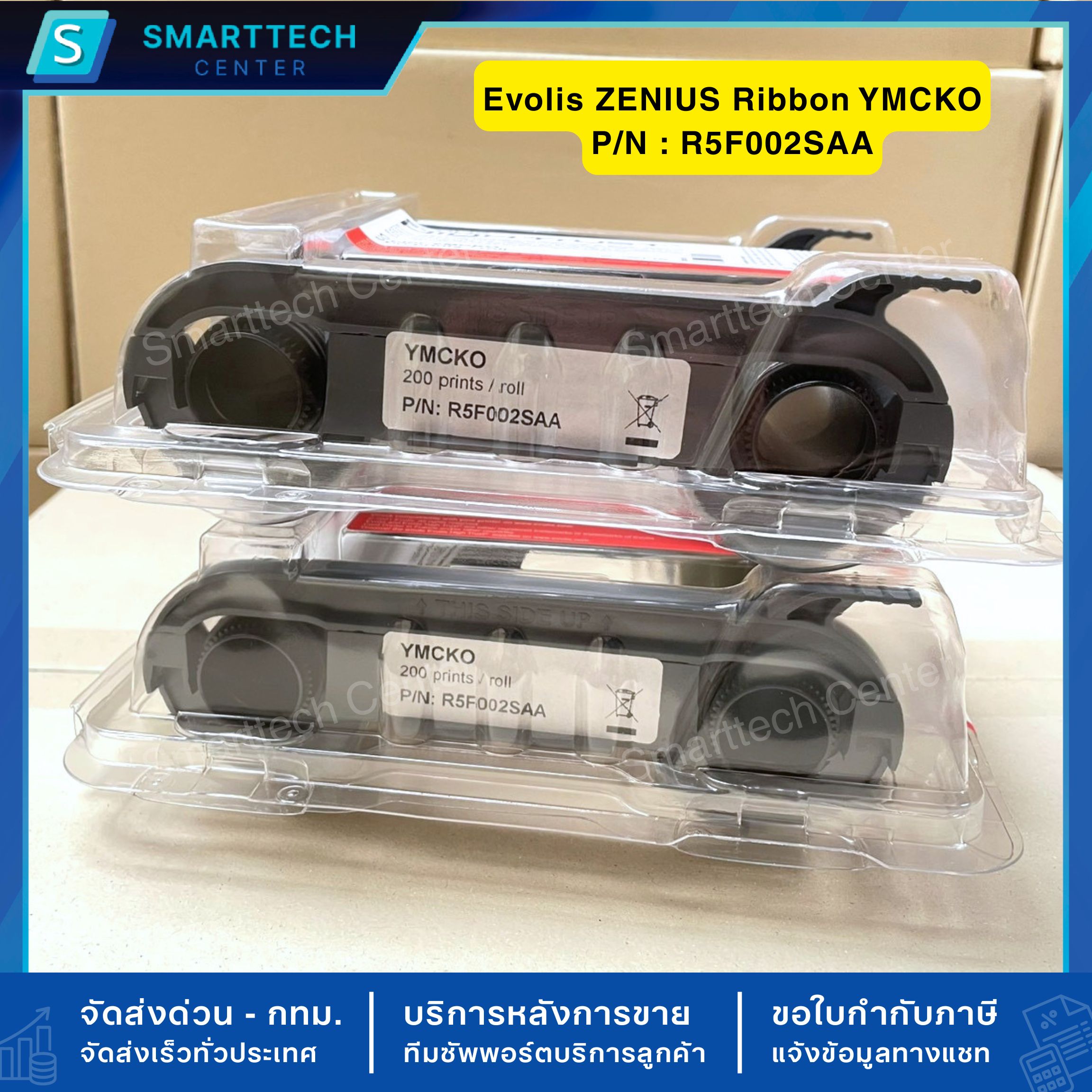 หมึกริบบอนสี Evolis ZENIUS 5 Panel Color Ribbon YMCKO 200 Prints/Roll (P/N : R5F002SAA) สำหรับเครื่องพิมพ์บัตร ZENIUS - Image 9